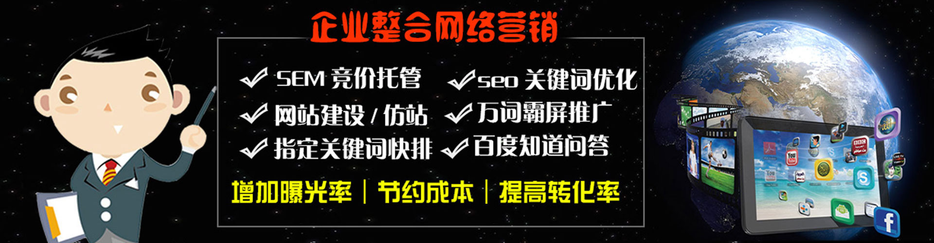 刚察竞价开户