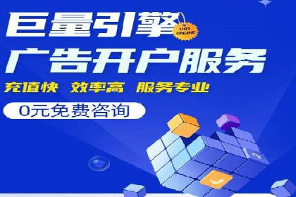 百度推广代运营的五大挑战及应对策略